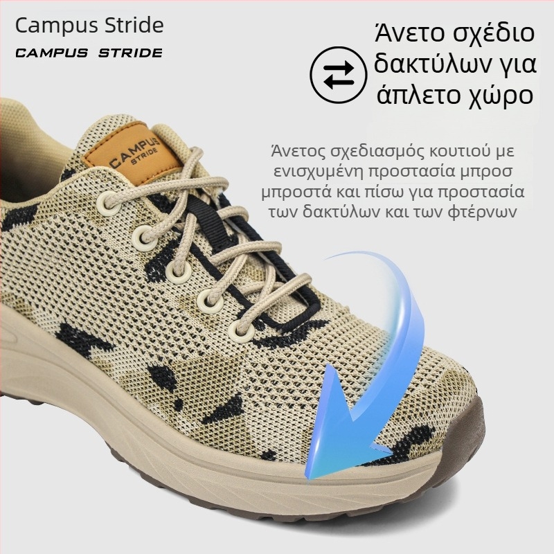 Φοιτητικά αθλητικά παπούτσια προπόνησης, με άνω μέρος από δίχτυ, αναπνέοντα, ανθεκτικά και ελαφριά, στρατιωτικό πράσινο, με κορδόνια, campus