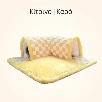 Τούνελ γάτας με φωλιά - ασφαλές κλειστό καταφύγιο για όλες τις εποχές, ζεσταίνει τις γάτες τον χειμώνα