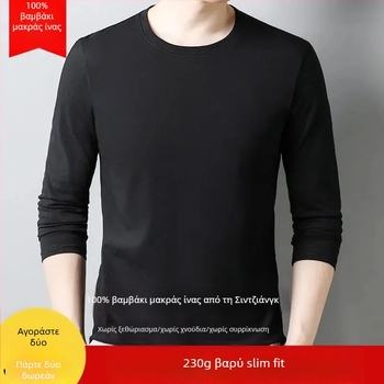 Ανδρικό μακρυμάνικο T-shirt από χοντρό βαμβάκι, μονόχρωμο, κατάλληλο ως βασικό στρώμα για φθινόπωρο-χειμώνα, άνετο.