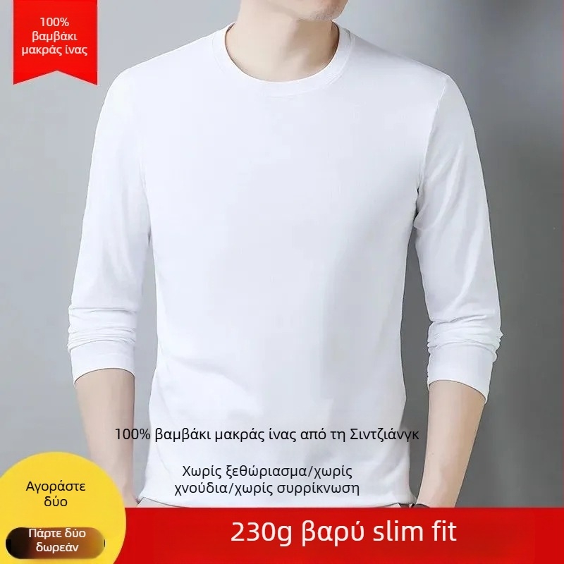 Ανδρικό μακρυμάνικο T-shirt από χοντρό βαμβάκι, μονόχρωμο, κατάλληλο ως βασικό στρώμα για φθινόπωρο-χειμώνα, άνετο.