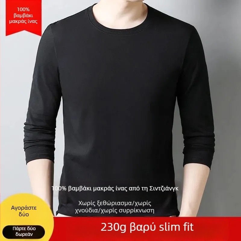 Ανδρικό μακρυμάνικο T-shirt από χοντρό βαμβάκι, μονόχρωμο, κατάλληλο ως βασικό στρώμα για φθινόπωρο-χειμώνα, άνετο.