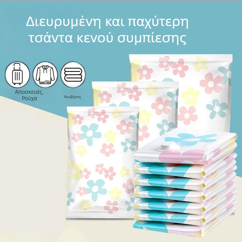 Παχιά σακούλα κενού αποθήκευσης για ρούχα με πούπουλα και παπλώματα, συμπιεστική σακούλα για αποσκευές