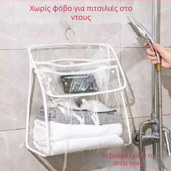 Επιτοίχιος αδιάβροχος κρεμαστός οργανωτής μπάνιου για ρούχα και τηλέφωνο