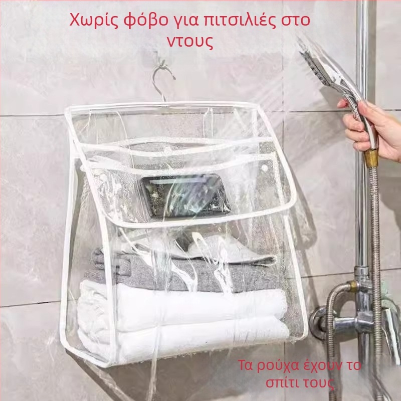 Επιτοίχιος αδιάβροχος κρεμαστός οργανωτής μπάνιου για ρούχα και τηλέφωνο