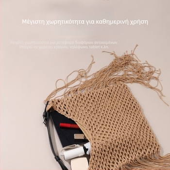 Γυναικεία τσάντα ώμου σε μονοχρωμία, μινιμαλιστικό σχέδιο, casual παραλιακή τσάντα με μεγάλο χώρο και διάτρητο πλέξιμο
