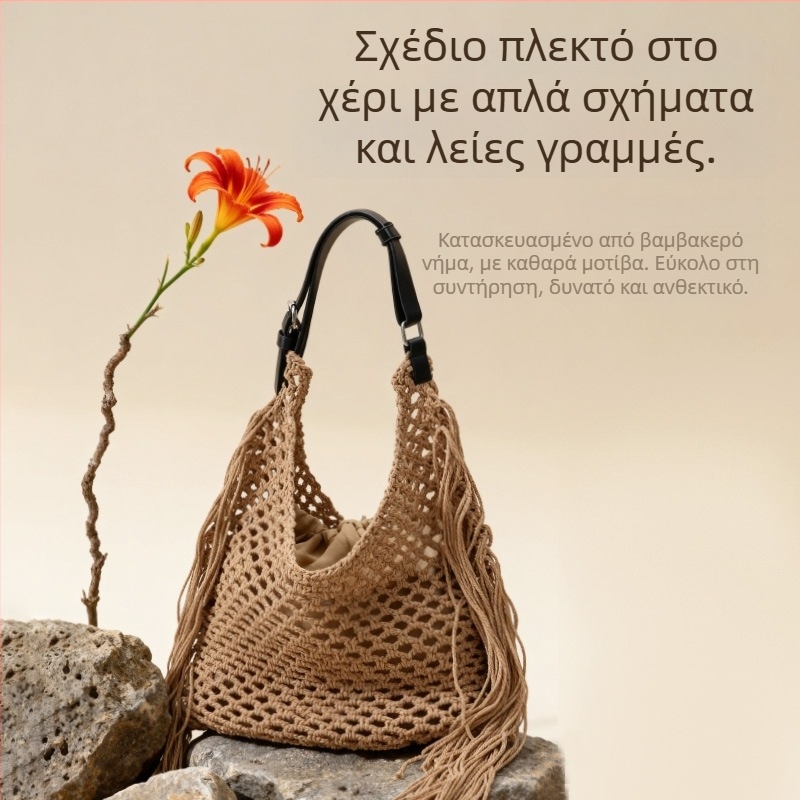 Γυναικεία τσάντα ώμου σε μονοχρωμία, μινιμαλιστικό σχέδιο, casual παραλιακή τσάντα με μεγάλο χώρο και διάτρητο πλέξιμο