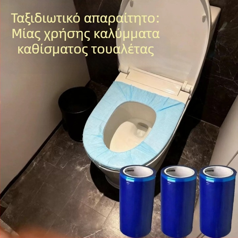 Καλύμματα τουαλέτας μιας χρήσης για ταξίδι – φιλμ υγιεινής φραγής ξενοδοχείου (μπλε)
