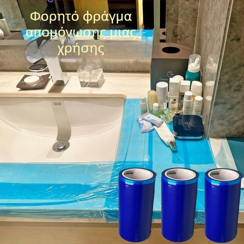 Καλύμματα τουαλέτας μιας χρήσης για ταξίδι – φιλμ υγιεινής φραγής ξενοδοχείου (μπλε)