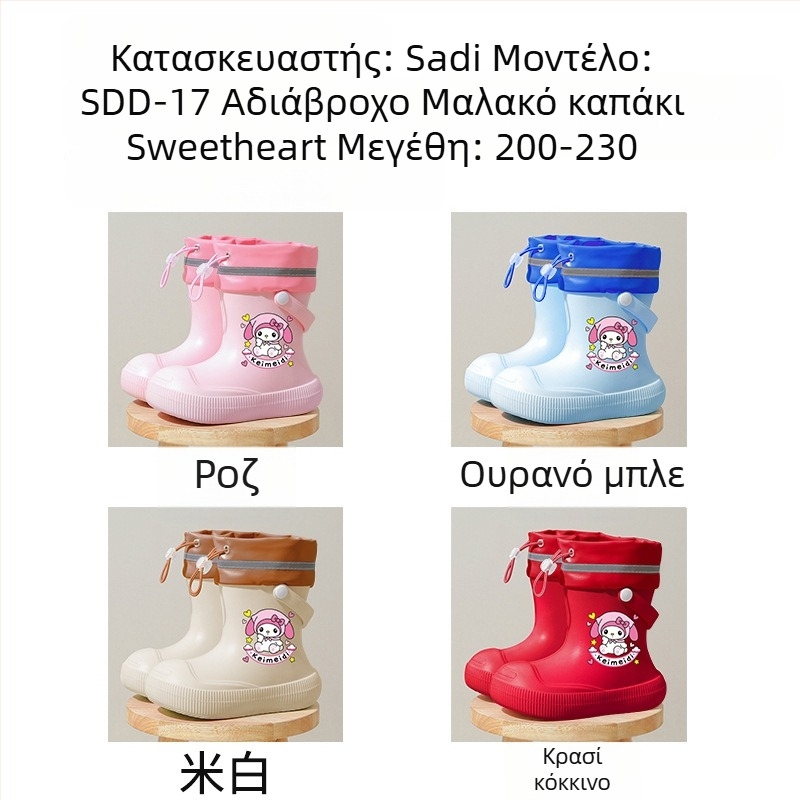 Παιδικά ζεστά αδιάβροχα μποτάκια βροχής, καουτσούκ για αγόρια και κορίτσια, αντιολισθητική σόλα, ψηλά για το σχολείο