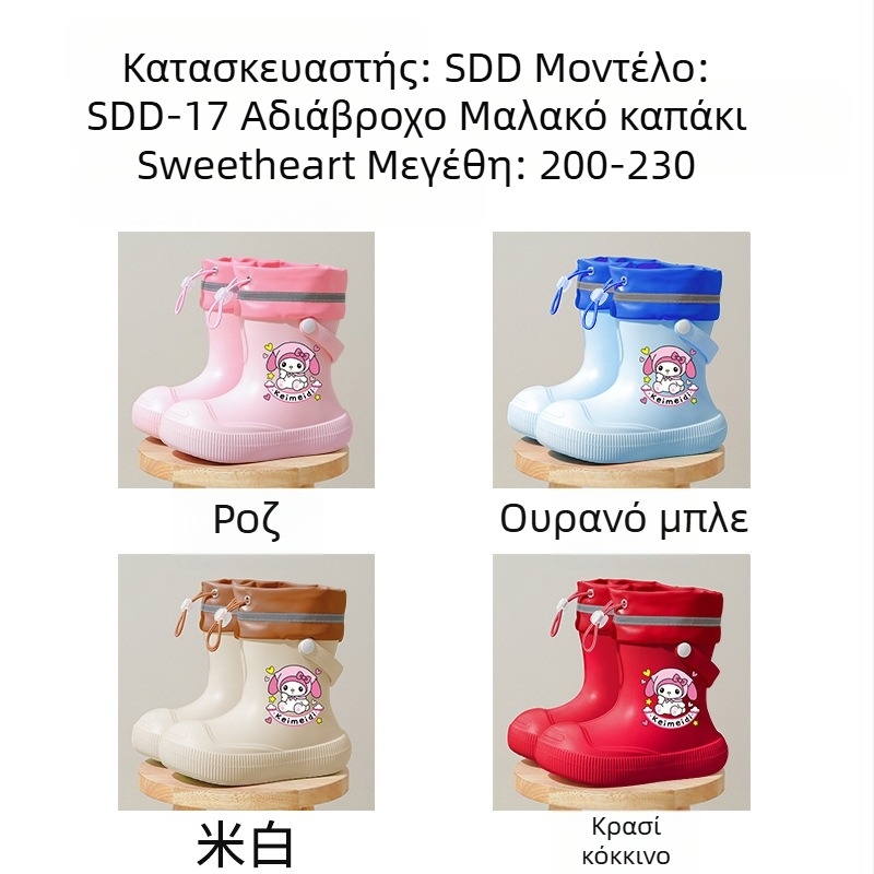Παιδικά ζεστά αδιάβροχα μποτάκια βροχής, καουτσούκ για αγόρια και κορίτσια, αντιολισθητική σόλα, ψηλά για το σχολείο