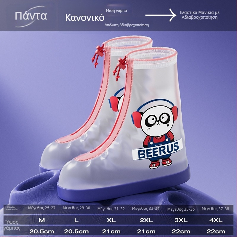Παιδικό αδιάβροχο κάλυμμα για βροχερά παπούτσια με αντιολισθητική σόλα, παχύτερο και ανθεκτικό, για αγόρια και κορίτσια