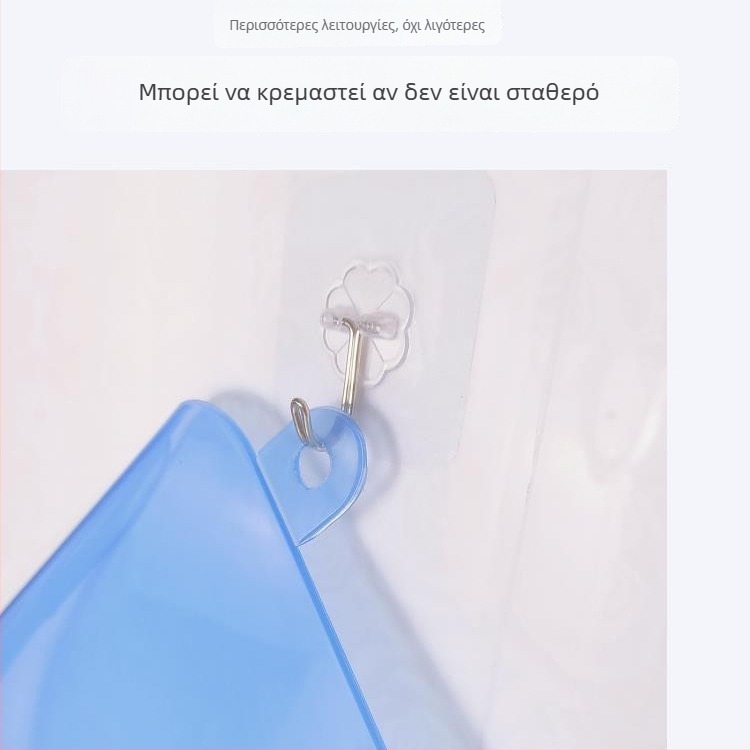 Πλαστικό χαλάκι WC με βεντούζα για απομόνωση βακτηρίων, πολλαπλών χρήσεων, αναδιπλούμενο, με λαβή κρέμασμα
