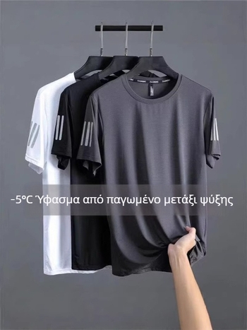 Ανδρική κοντομάνικη T‑shirt με διαπνέουσα δικτυωτή ύφανση, γρήγορο στέγνωμα, φαρδιά γραμμή, στρογγυλή λαιμόκοψη