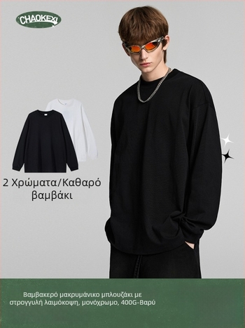 CHAOKEXI βαμβακερή μακρυμάνικη T‑shirt, χαλαρή εφαρμογή, μονόχρωμη, στρογγυλός λαιμός, εξατομικευμένος σχεδιασμός