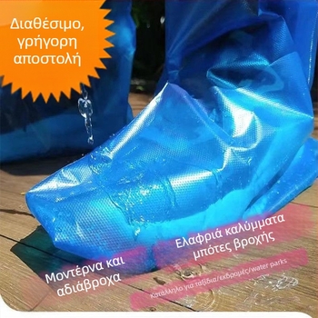 Αντιολισθητικά προστατευτικά για παιδικά παπούτσια, αδιάβροχα καλύμματα με υψηλό σωλήνα για μποτάκια, ανθεκτικά και παχύτερα, κατάλληλα για παιδικές γαλότσες και υδάτινα παπούτσια