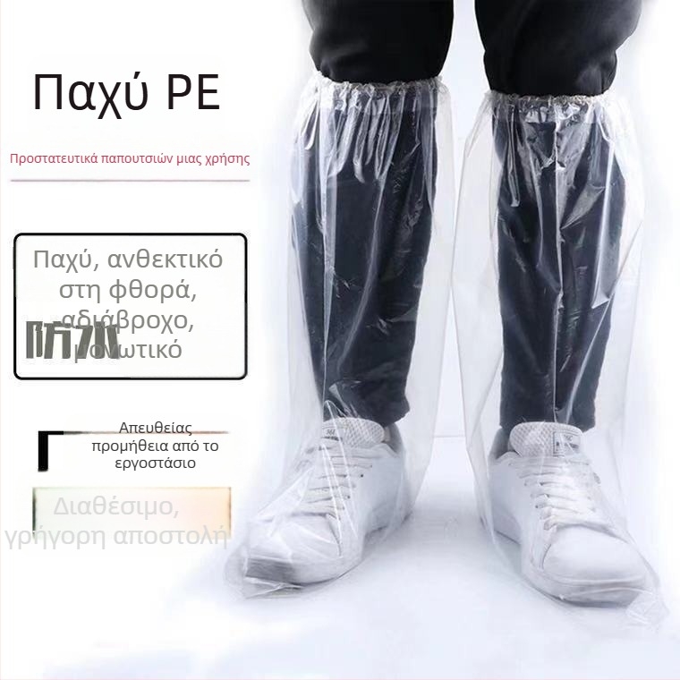 Αντιολισθητικά προστατευτικά για παιδικά παπούτσια, αδιάβροχα καλύμματα με υψηλό σωλήνα για μποτάκια, ανθεκτικά και παχύτερα, κατάλληλα για παιδικές γαλότσες και υδάτινα παπούτσια