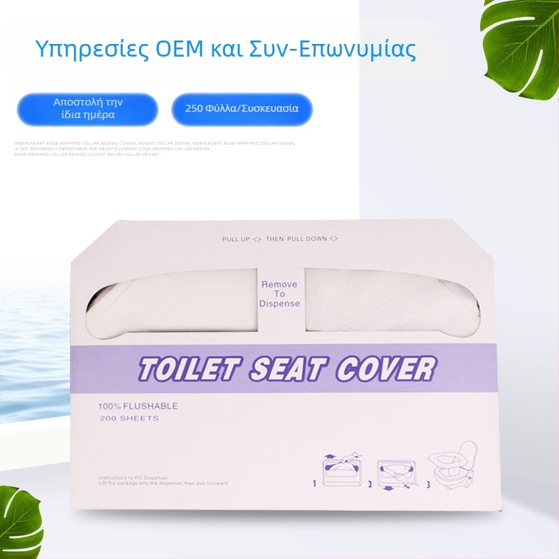 Υδροδιαλυτές μιας χρήσης προστατευτικά για το κάθισμα τουαλέτας, διπλωμένα κατά 1/2, 14 g κυτταρίνης από ξύλο, 250 τεμάχια