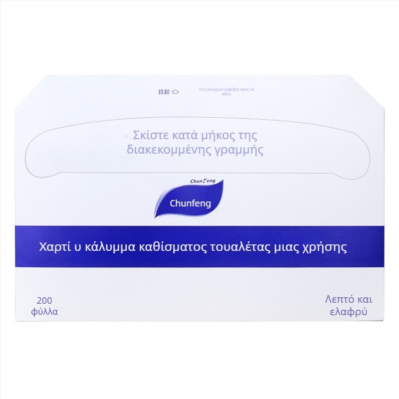 Spring Breeze Διαλυόμενο στο νερό κάλυμμα καθίσματος τουαλέτας μίας χρήσης για ξενοδοχεία και εμπορική χρήση
