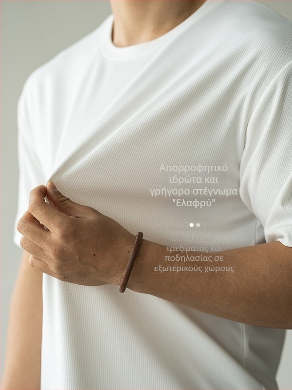 Ανδρικό κοντομάνικο T‑shirt από τη σειρά Urban Sports, απορροφητικό και γρήγορο στέγνωμα, Ice Silk δροσιστικό casual τοπ για το καλοκαίρι 2025