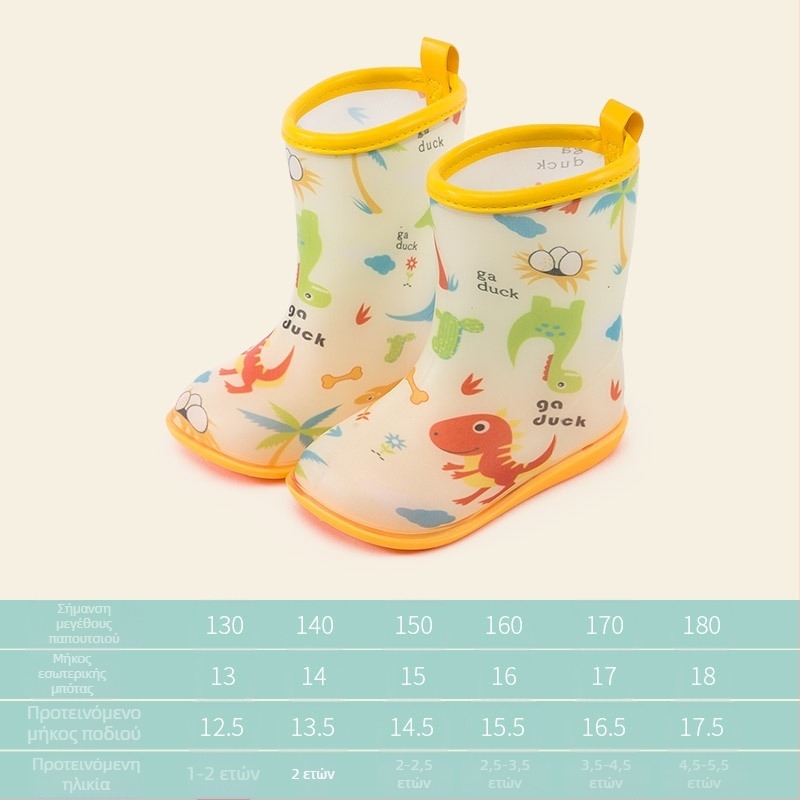 Παιδικές μπότες βροχής Millie the Fawn, PVC με εκτύπωση, μεσαίου ύψους μέχρι τη γάμπα, με αντιολισθητικές σόλες, για αγόρια και κορίτσια