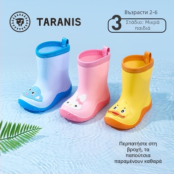 TARANIS παιδικές γαλότσες βροχής, για όλες τις εποχές, νέο μοντέλο, μαλακή σόλα, αντιολισθητικές, unisex