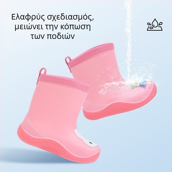 TARANIS παιδικές γαλότσες βροχής, για όλες τις εποχές, νέο μοντέλο, μαλακή σόλα, αντιολισθητικές, unisex