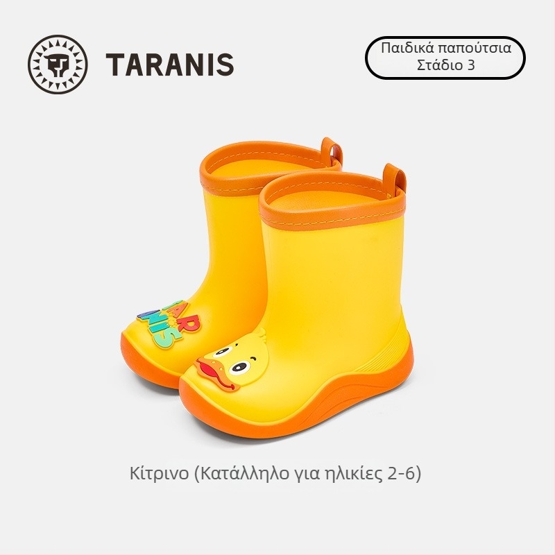 TARANIS παιδικές γαλότσες βροχής, για όλες τις εποχές, νέο μοντέλο, μαλακή σόλα, αντιολισθητικές, unisex