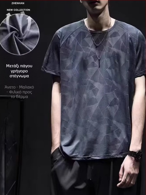 Αντρικό T‑shirt με κοντά μανίκια, premium ελαφρύ δίκτυο, διαπνέον μονόχρωμο casual top με Ice Silk γρήγορο στέγνωμα