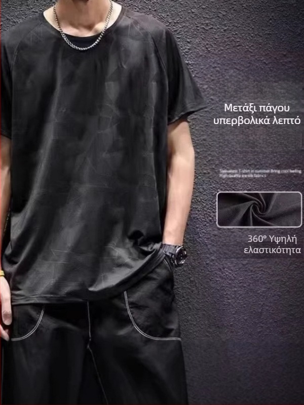 Αντρικό T‑shirt με κοντά μανίκια, premium ελαφρύ δίκτυο, διαπνέον μονόχρωμο casual top με Ice Silk γρήγορο στέγνωμα
