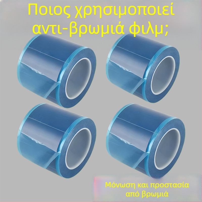 Κάλυμμα λεκάνης πλήρους κάλυψης κατά της βρωμιάς, για ταξίδια και ξενοδοχεία, φορητή αυτοκόλλητη επιφάνεια για τη λεκάνη, μεμβράνη μιας χρήσης