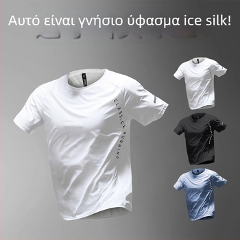 Ανδρικό αθλητικό μπλουζάκι Ice Silk με γρήγορο στέγνωμα, λεπτή καλοκαιρινή κοντομάνικη, λευκό, διαπνέουσα μπλούζα προπόνησης