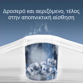 Ανδρικό αθλητικό μπλουζάκι Ice Silk με γρήγορο στέγνωμα, λεπτή καλοκαιρινή κοντομάνικη, λευκό, διαπνέουσα μπλούζα προπόνησης
