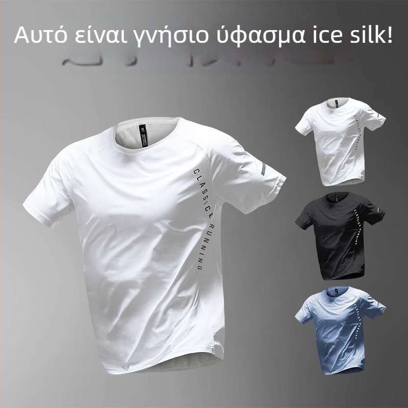 Ανδρικό αθλητικό μπλουζάκι Ice Silk με γρήγορο στέγνωμα, λεπτή καλοκαιρινή κοντομάνικη, λευκό, διαπνέουσα μπλούζα προπόνησης