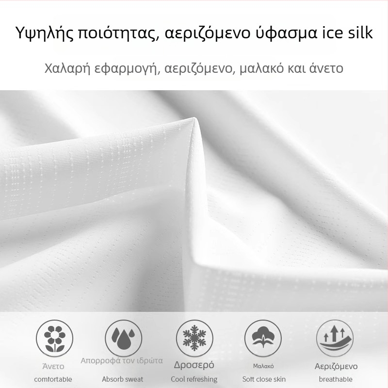 Ανδρικό αθλητικό μπλουζάκι Ice Silk με γρήγορο στέγνωμα, λεπτή καλοκαιρινή κοντομάνικη, λευκό, διαπνέουσα μπλούζα προπόνησης