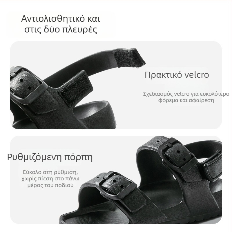 Παιδικά σανδάλια με αγκράφα, unisex, casual παραθαλάσσια με ανοικτό δάχτυλο, ελαφριά σόλα EVA, αντιολισθητικά