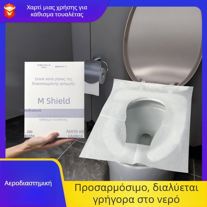 Υδατοδιαλυτή μιας χρήσης προστατευτική επικάλυψη καλύμματος καθίσματος τουαλέτας, 1/4 διπλωμένο, 14 g ξυλοπολτού, φορητό χαρτί τουαλέτας για οικιακή χρήση