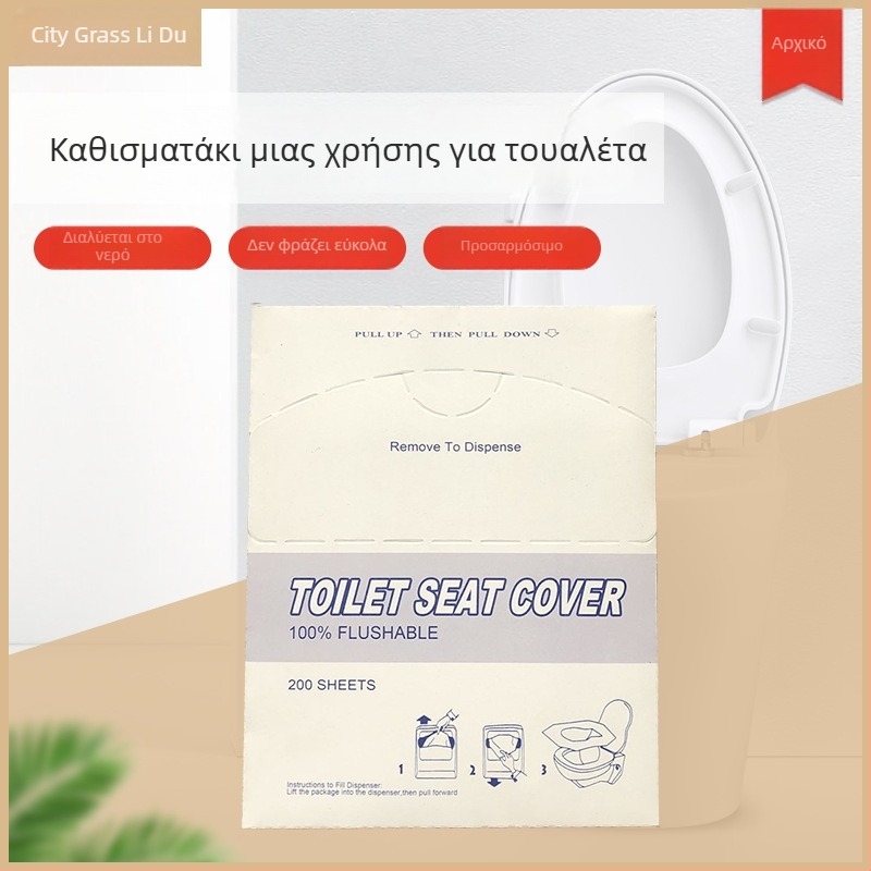 Διαλυτό στο νερό, μίας χρήσης μαξιλαράκι καθίσματος τουαλέτας
