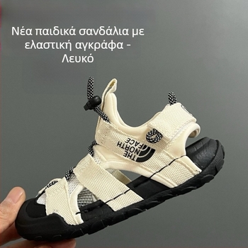 Beijia Παιδικά σανδάλια με κλειστό δάχτυλο και διάτρητο πλέγμα, καλοκαίρι 2025, unisex, αθλητικά με Velcro