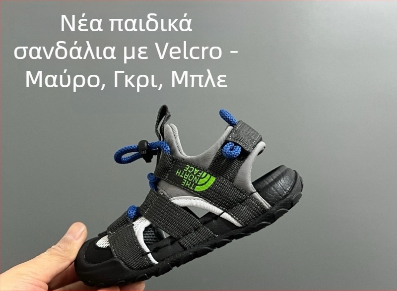 Beijia Παιδικά σανδάλια με κλειστό δάχτυλο και διάτρητο πλέγμα, καλοκαίρι 2025, unisex, αθλητικά με Velcro