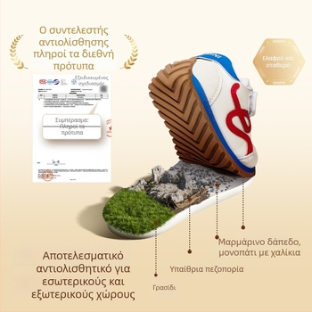 Inbemini παιδικά αθλητικά παπούτσια φθινόπωρο 2025 – ελαφριά με μαλακή σόλα, καθημερινά παπούτσια για αγόρια και κορίτσια