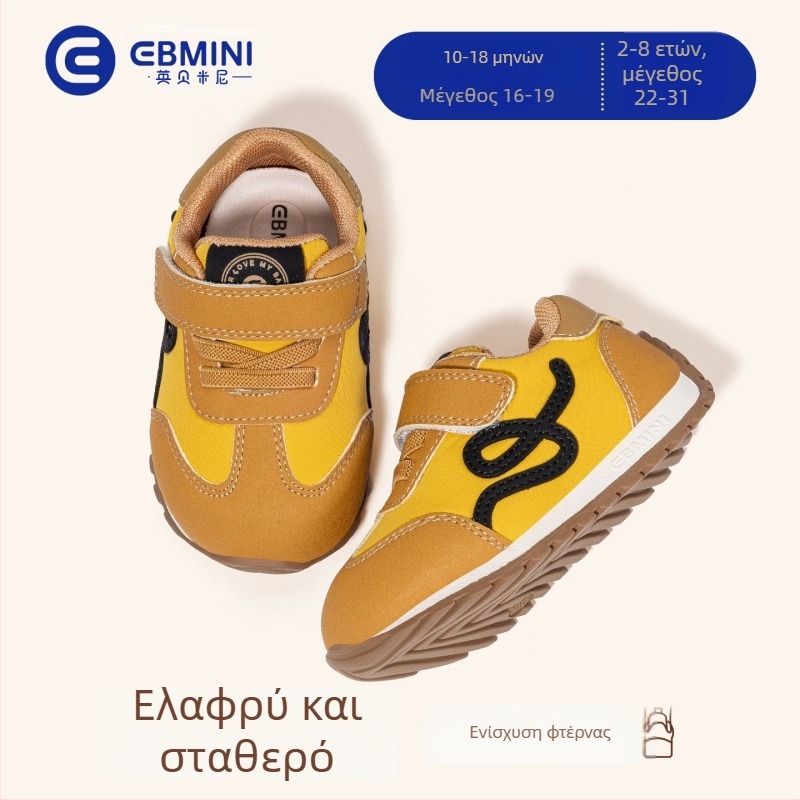 Inbemini παιδικά αθλητικά παπούτσια φθινόπωρο 2025 – ελαφριά με μαλακή σόλα, καθημερινά παπούτσια για αγόρια και κορίτσια