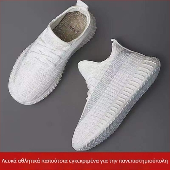 Παιδικά αθλητικά για το καλοκαίρι 2025 — αναπνεύσιμα Flyweave παπούτσια με μαλακή PVC σόλα, unisex, καθημερινά παπούτσια
