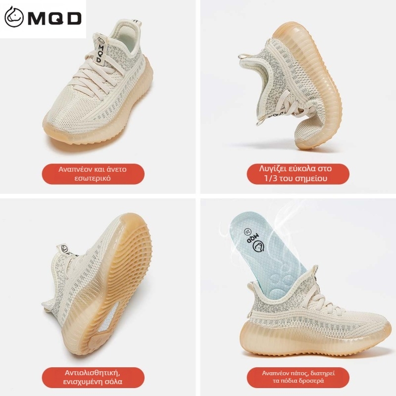 Παιδικά sneakers Coconut με Flyknit επάνω μέρος, άνοιξη 2025, αναπνεόμενα καθημερινά αθλητικά παπούτσια, unisex