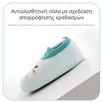 Αναπνεύοντα παπούτσια μωρού με διχτυωτό πάνω μέρος, εσωτερική μαλακή σόλα και αντιολισθητική βάση, για βρέφη και νήπια