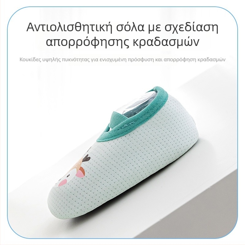 Αναπνεύοντα παπούτσια μωρού με διχτυωτό πάνω μέρος, εσωτερική μαλακή σόλα και αντιολισθητική βάση, για βρέφη και νήπια