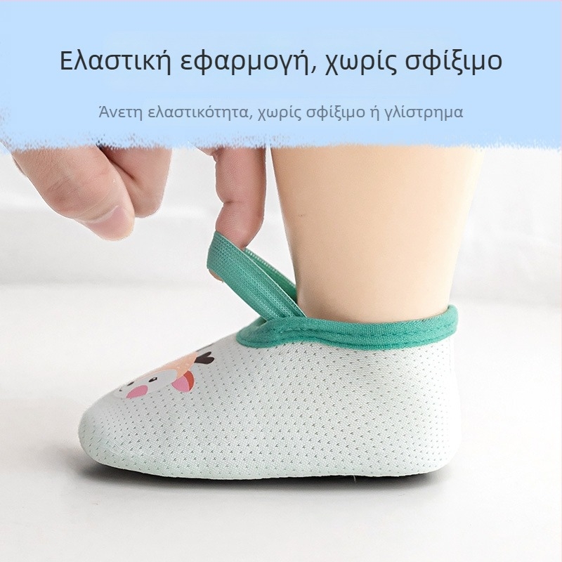 Αναπνεύοντα παπούτσια μωρού με διχτυωτό πάνω μέρος, εσωτερική μαλακή σόλα και αντιολισθητική βάση, για βρέφη και νήπια