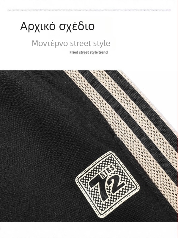 Ανδρικό ζακετάκι με φερμουάρ σε χαλαρή γραμμή, αμερικάνικου στυλ, ελαφριά επένδυση φλίς