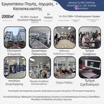 Ανδρικό πλεκτό πουλόβερ τύπου πόλο με γιακά polo, V-λαιμό, ριγέ ζακάρ, φαρδιά γραμμή