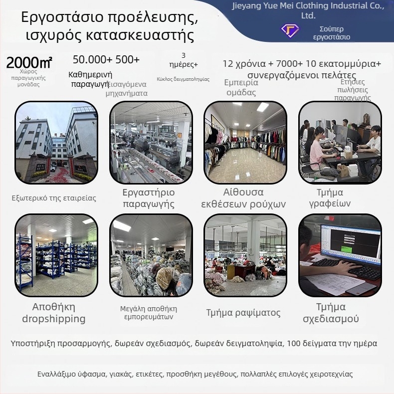 Ανδρικό πλεκτό πουλόβερ πόλο με V-λαιμό, εμφάνιση δύο μερών, στυλ παλιού χρήματος, φθινόπωρο/χειμώνας