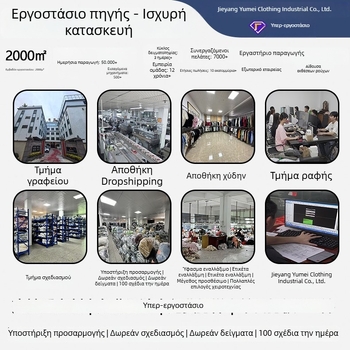 Δύο σε ένα πλεκτό polo με V-λαιμό, στυλ Old Money, χειμερινό μπουφάν